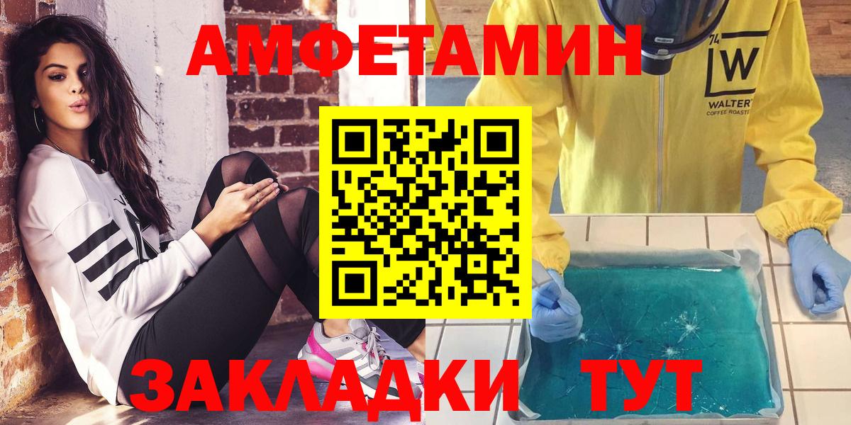 МЕФ кристаллы  ГАШИШ  COCAIN  MDMA  Бошки Шишки  LSD-25  Вход с VPN  ЭКСТАЗИ  Кудымкар  NBOMe 
