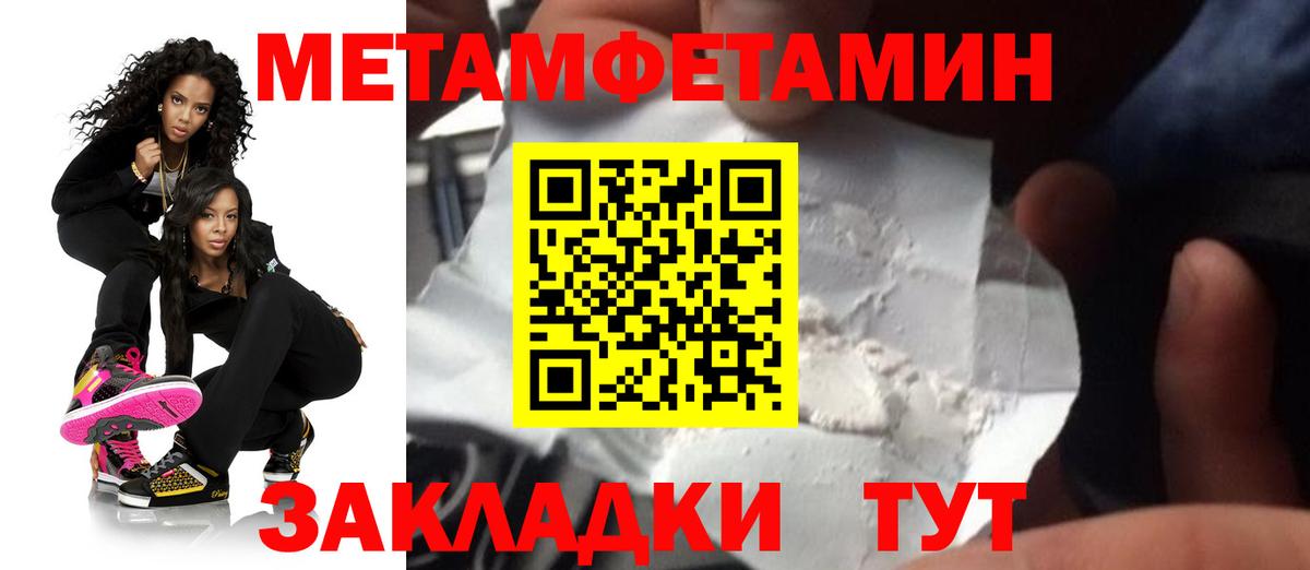 АМФ  Amphetamine  Кудымкар  АМФ Розовый  Вход с VPN 