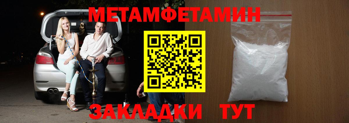 Amphetamine Розовый Кудымкар