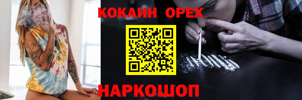 Кокаин Columbia Кудымкар
