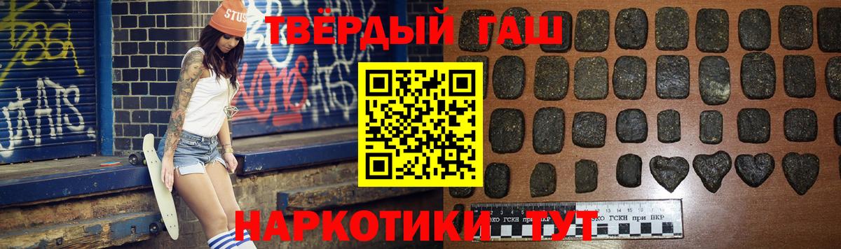 ГАШИШ гашик  Гашиш  ГАШИШ AMNESIA HAZE  где можно купить наркотик  Вход с VPN  Кудымкар 