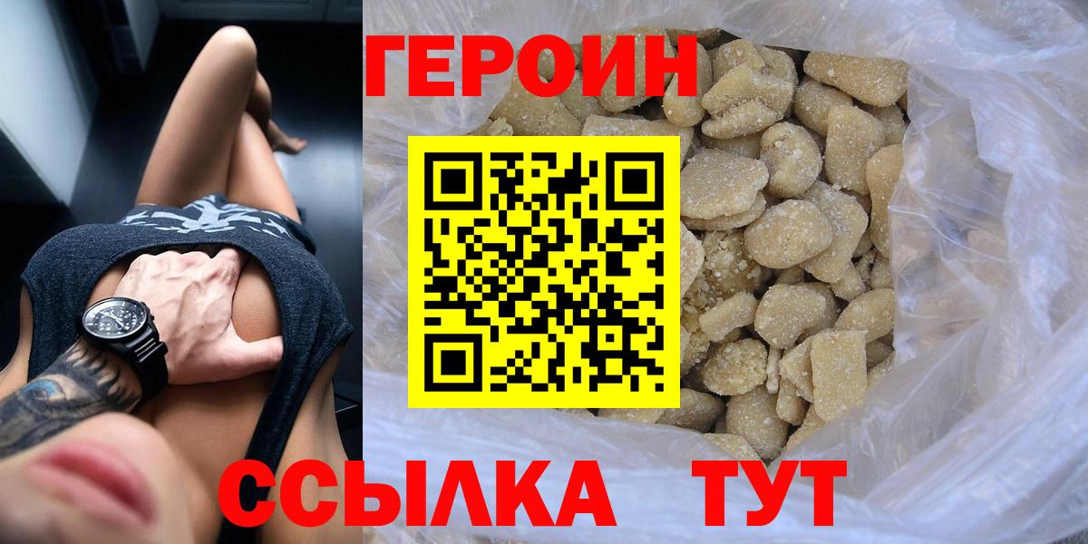 Кудымкар  Героин Афган  Вход с VPN 
