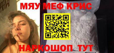 меф VHQ Кандалакша