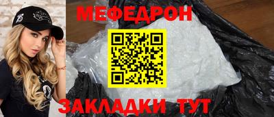 меф VHQ Кандалакша