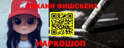шишки Канаш