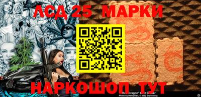 сатива Камышлов