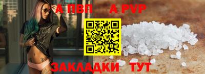 шишки Канаш