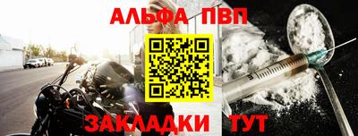 меф VHQ Кандалакша