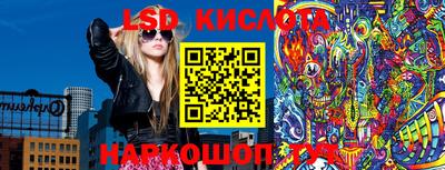сатива Камышлов
