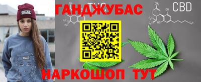 шишки Канаш