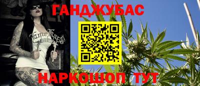 меф VHQ Кандалакша