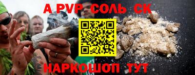 сатива Камышлов