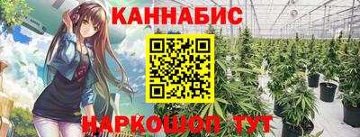 меф VHQ Кандалакша