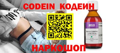 шишки Канаш