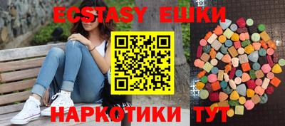 меф VHQ Кандалакша