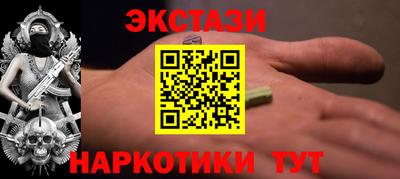сатива Камышлов