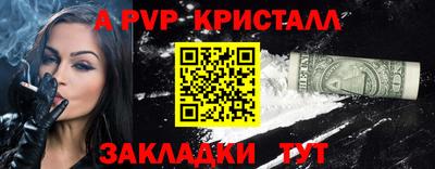сатива Камышлов