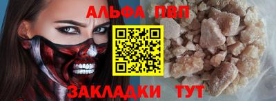меф VHQ Кандалакша