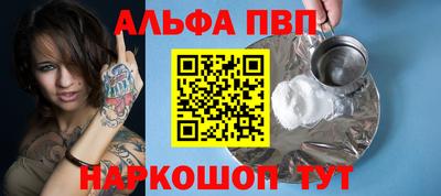 шишки Канаш