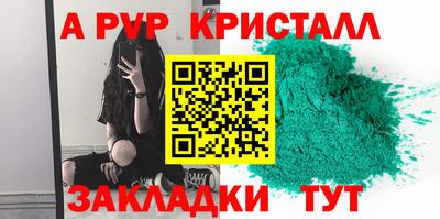 меф VHQ Кандалакша