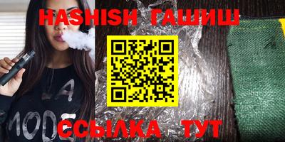 шишки Канаш