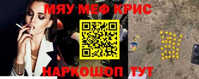 меф VHQ Кандалакша