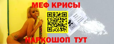 сатива Камышлов