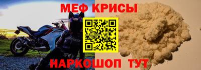 сатива Камышлов