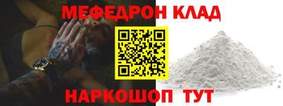 сатива Камышлов