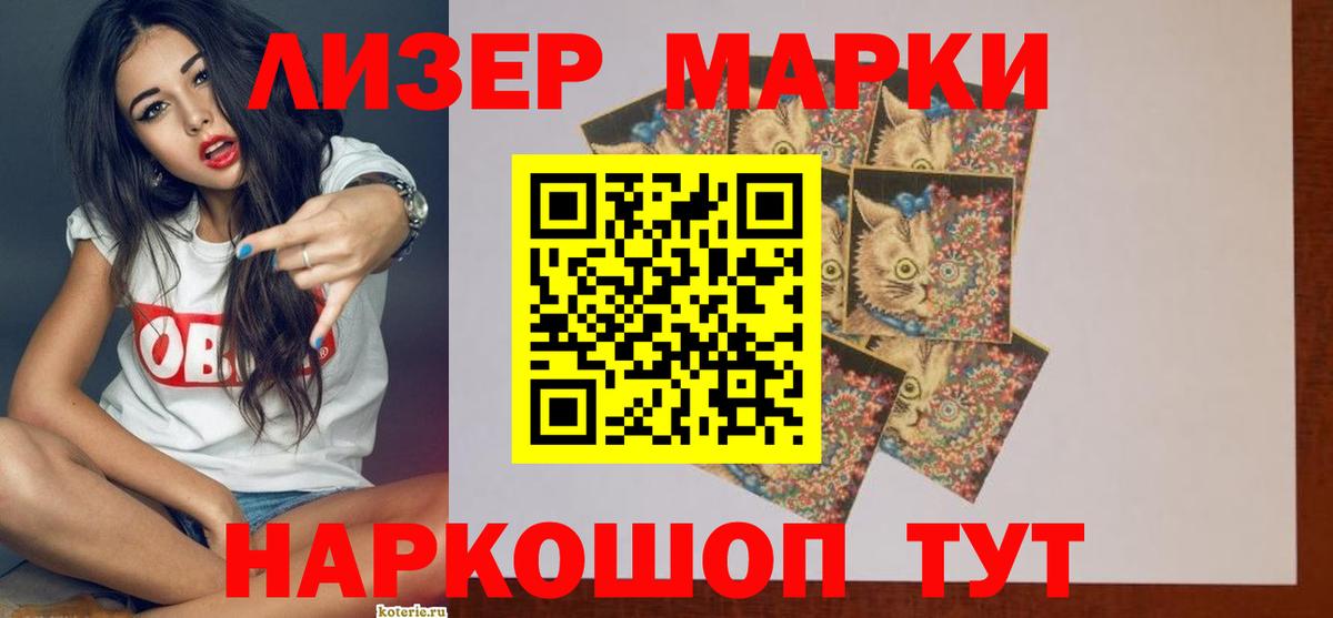 Лсд 25 экстази кислота Кудымкар