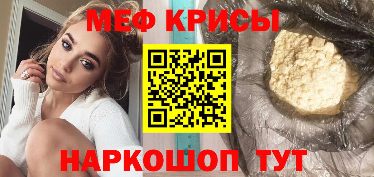 МЕФ  Кудымкар