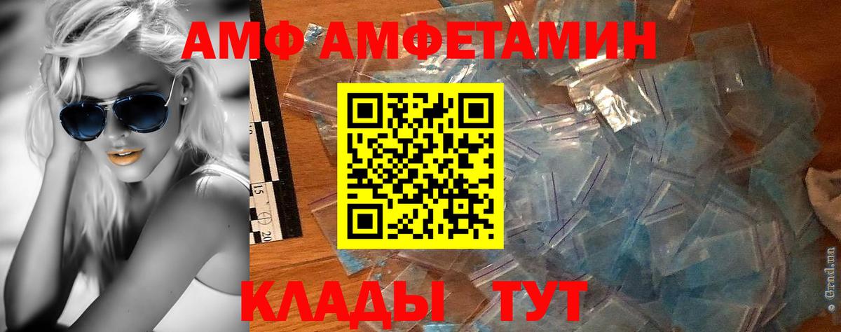 МЕТАМФЕТАМИН Methamphetamine Кудымкар