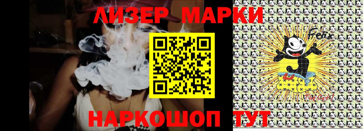 Марки N-bome 1,5мг Кудымкар