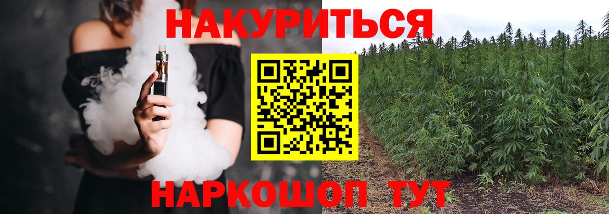 Бошки марихуана ГИДРОПОН Кудымкар